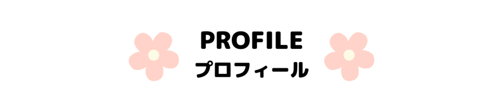profile-title